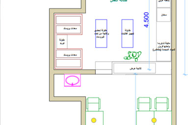 Restaurant Lobby